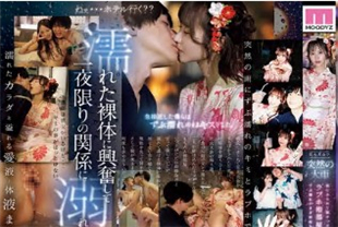 中字-我跟失恋的美乳女孩到爱情旅馆里做爱中出避雨3-小野六花MIDA030