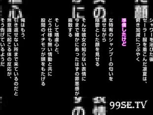 俺が侄を犯す理由麻里梨夏MUDR047海报剧照