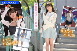 中字-最喜欢的女子比起成为偶像更喜欢做爱2-杏小恋IPZZ146海报剧照